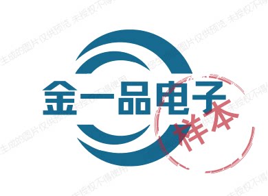 金一品电子