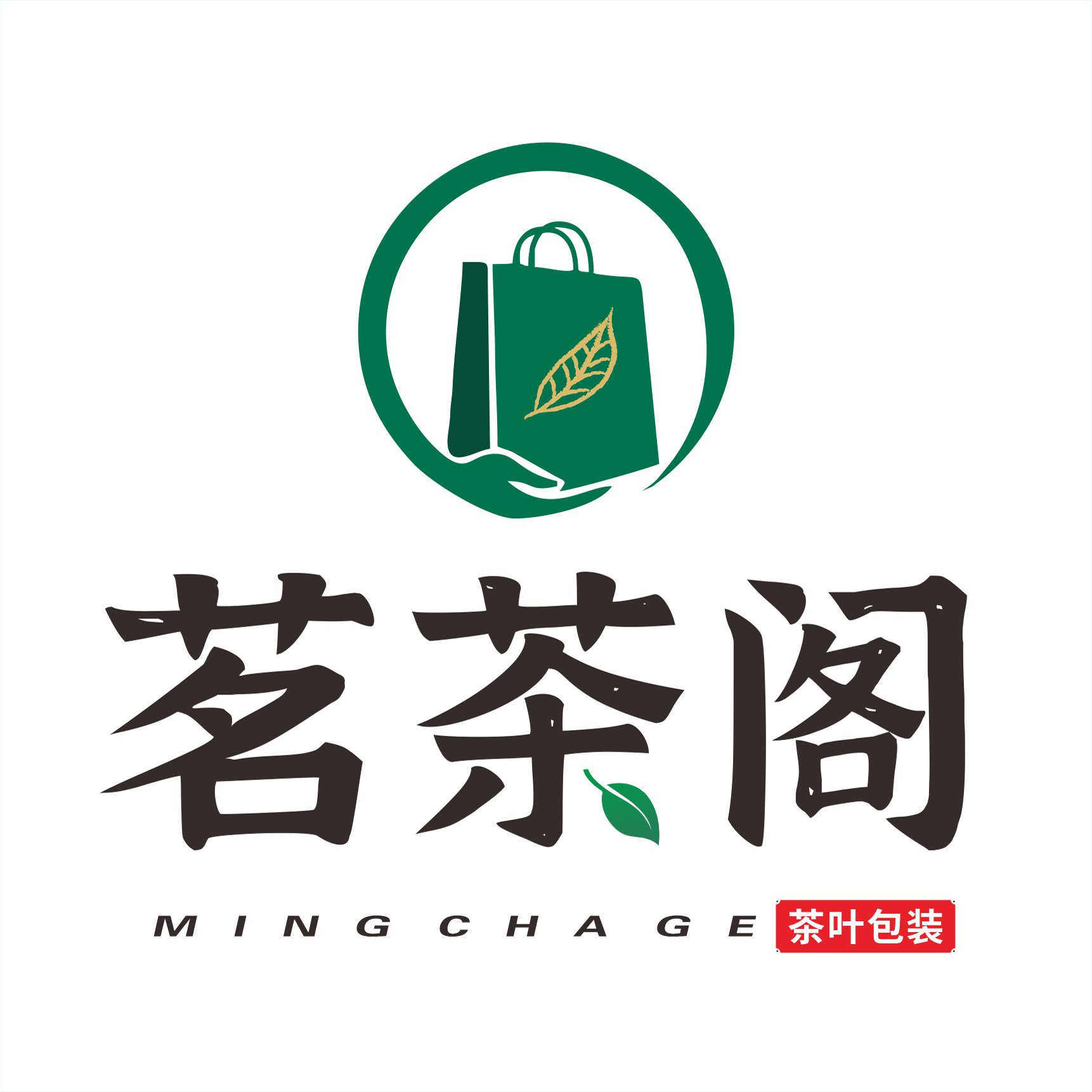 茗茶阁包装  源头工厂