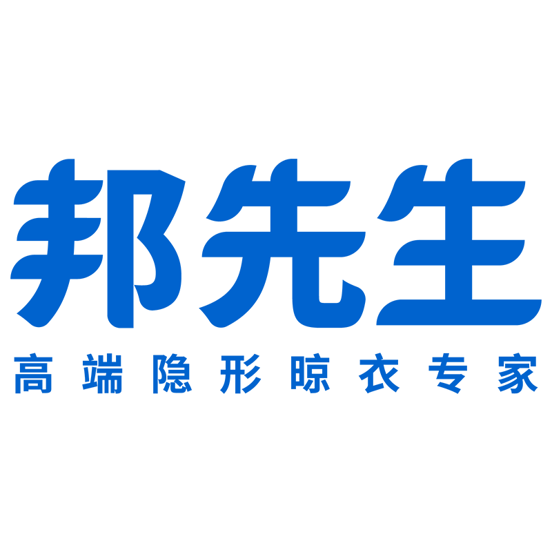 邦先生旗舰店