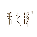 采之汲旗舰店 店铺LOGO