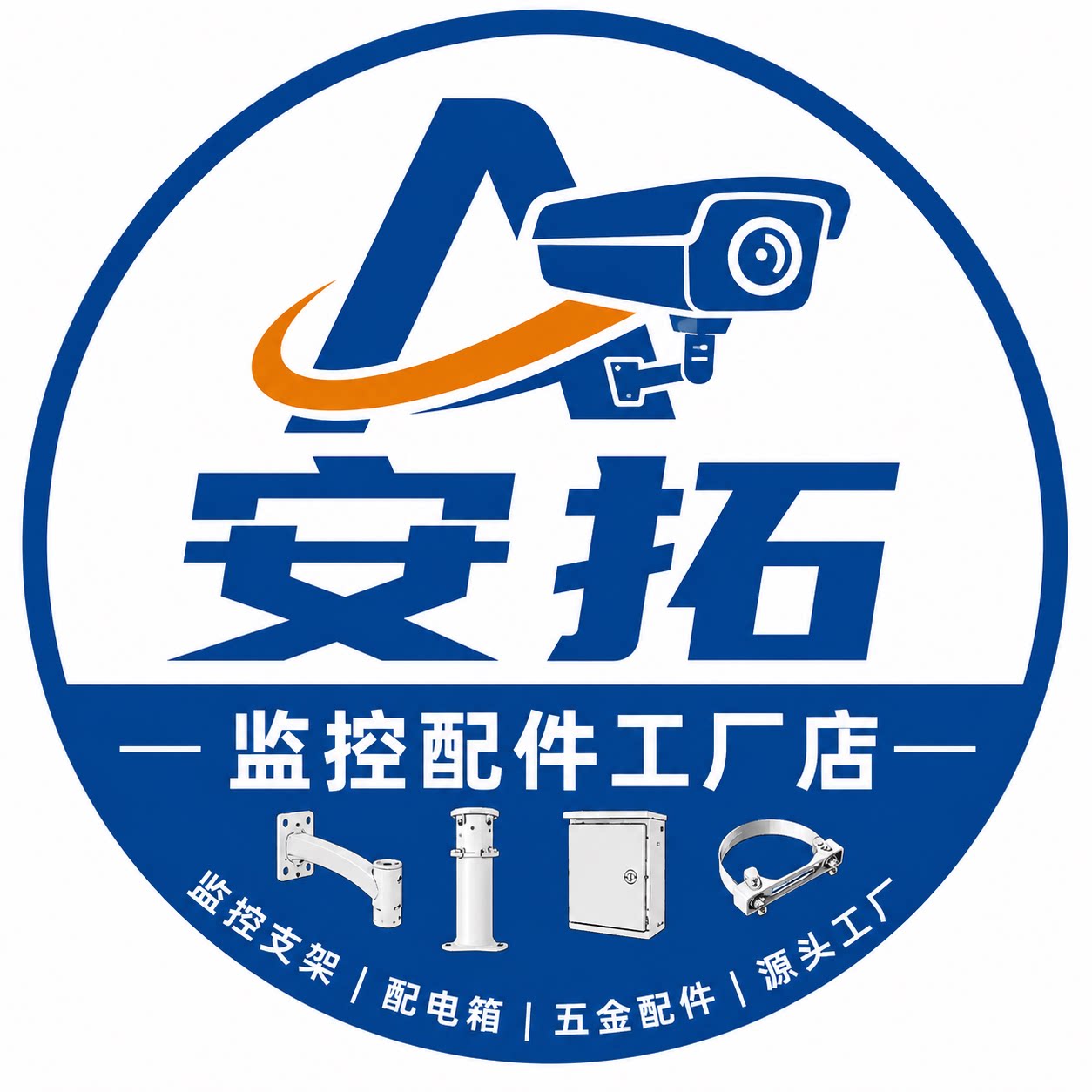 安拓监控配件工厂店