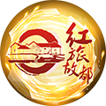 红旅故都旗舰店