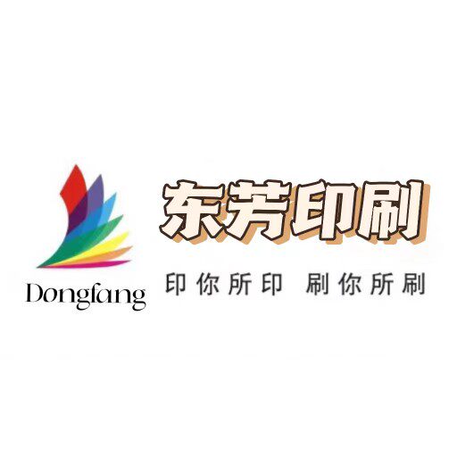 东芳印刷