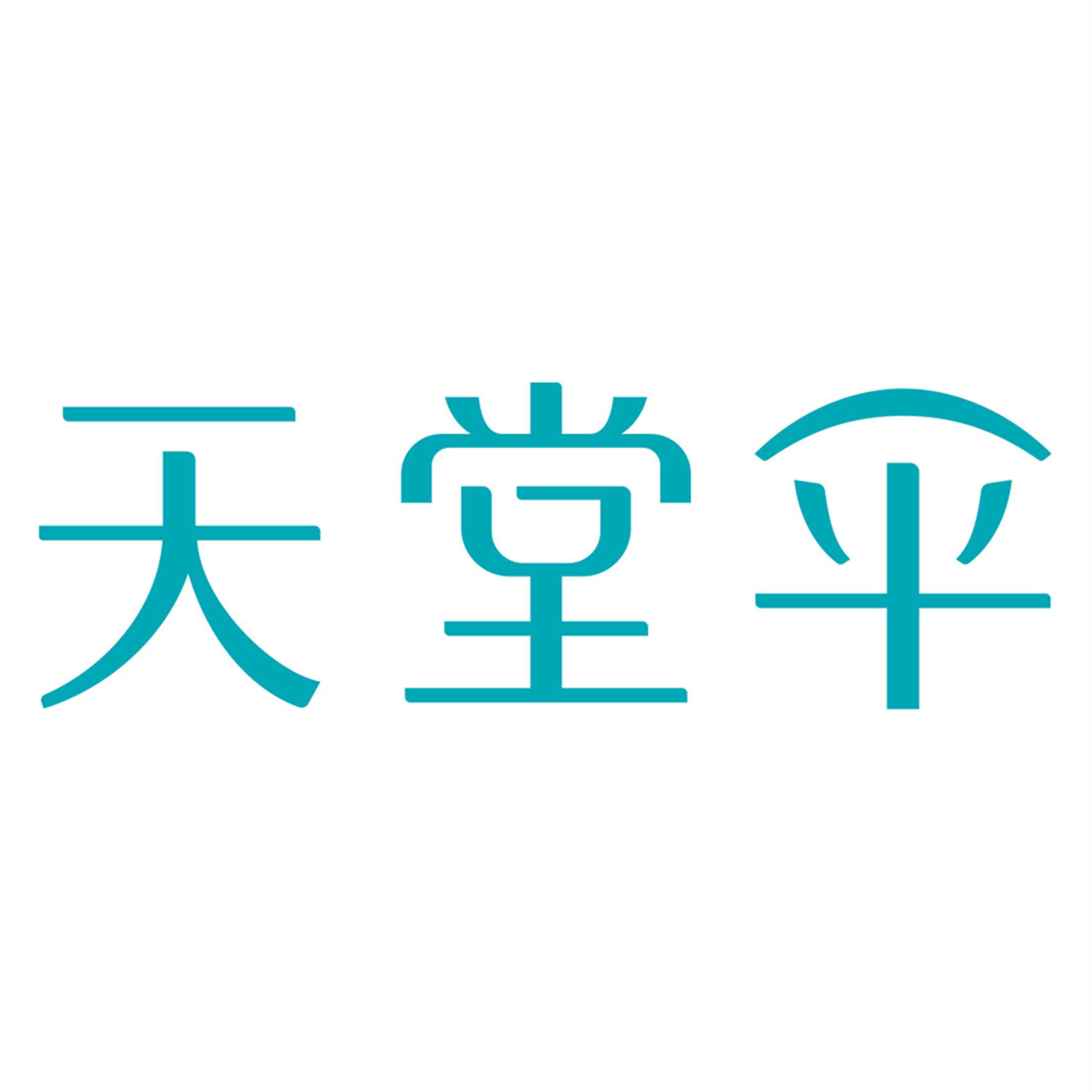 天堂伞芳涵专卖店