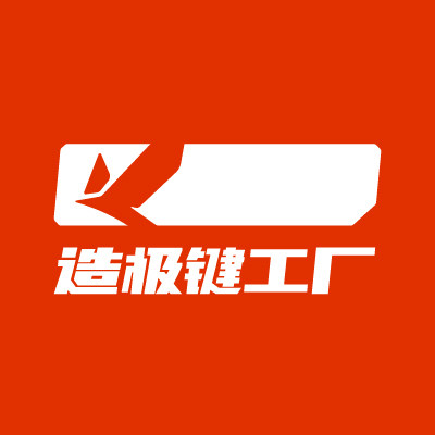 造极键工厂ZenithKey设计师店
