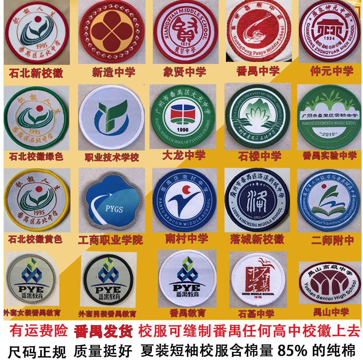 五色布帛