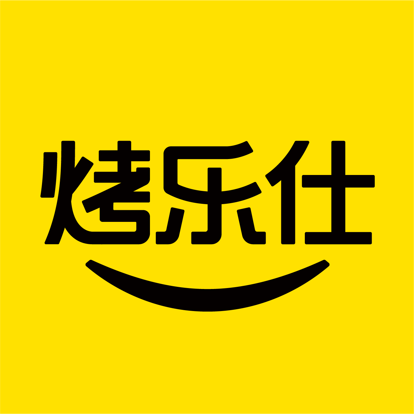 烤乐仕旗舰店