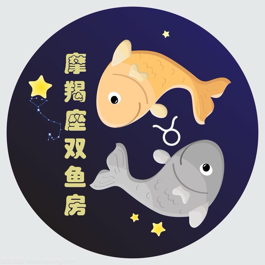 摩羯梓坤坊水族