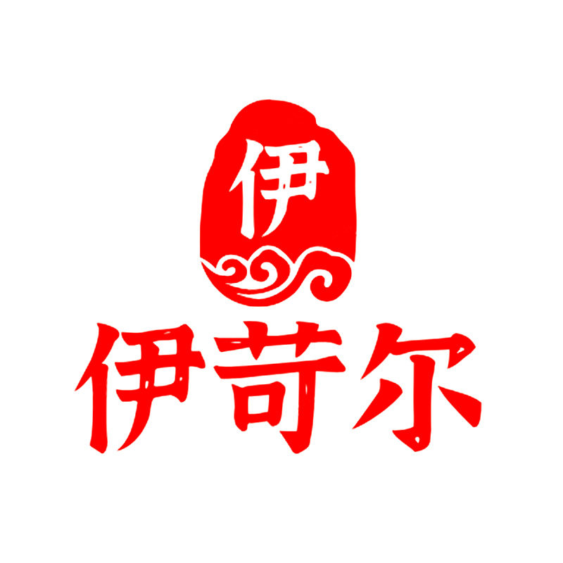 伊苛尔首饰珠宝