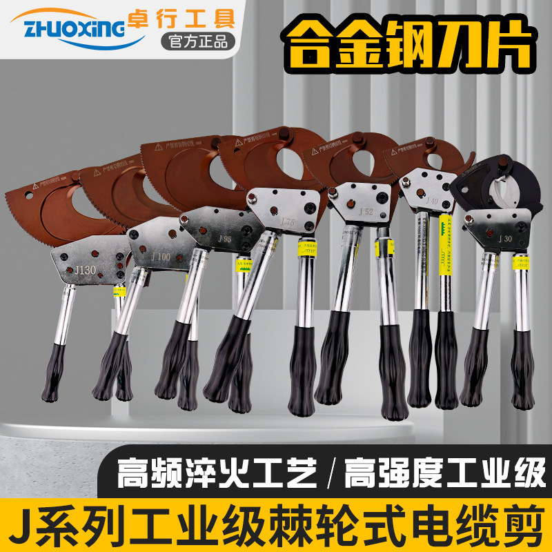 玉环卓行品牌店