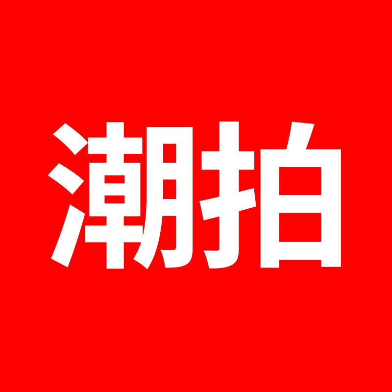潮拍炫色青春专卖店