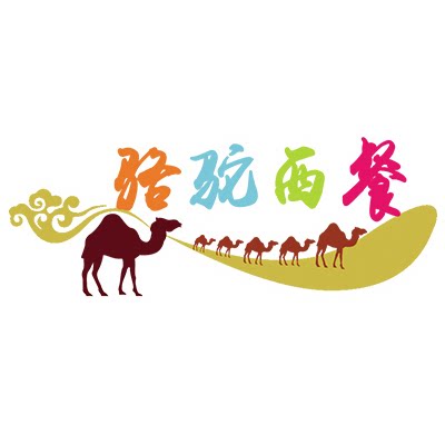 骆驼烘焙商城