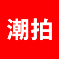 潮拍旗舰店
