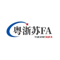 粤浙苏FA自动化的小店