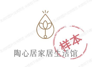 陶心居家居生活馆