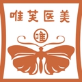 唯芙袪斑