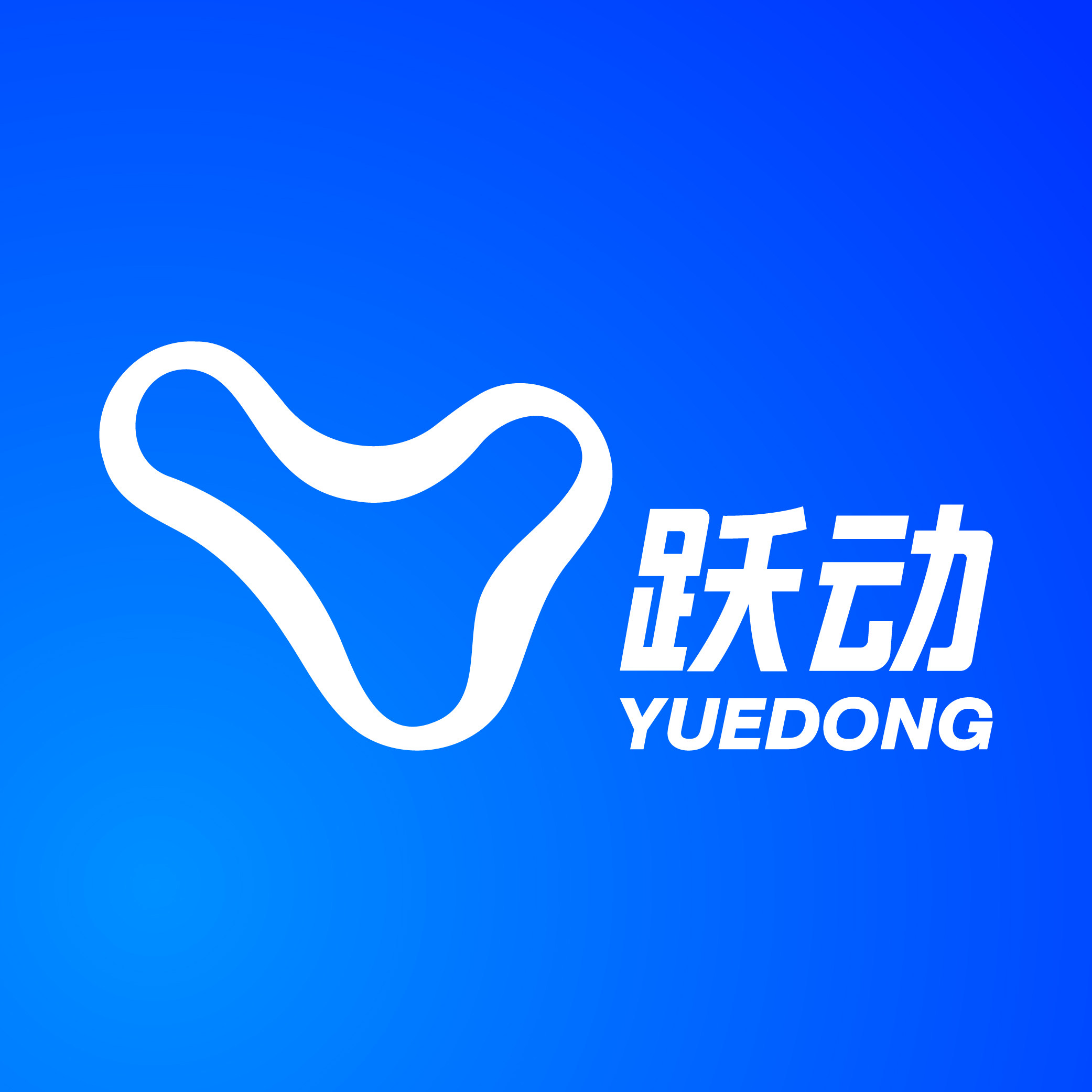 跃动跳绳官方店 店铺LOGO