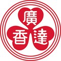 广达香肉松店