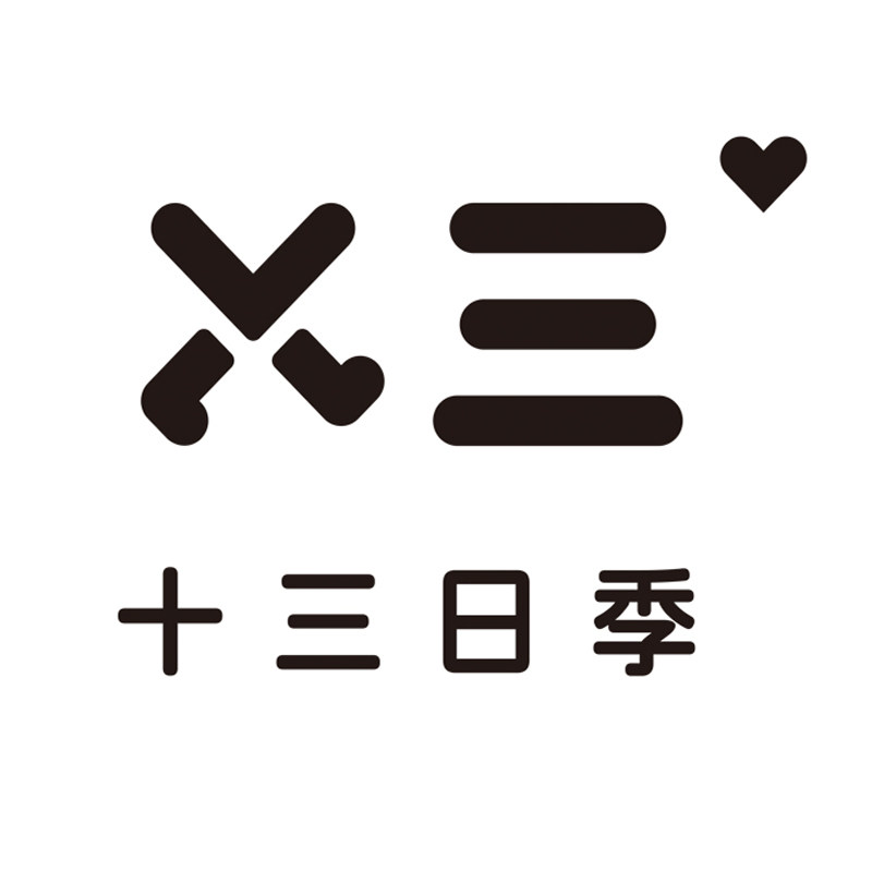 十三日季袜子品牌店 店铺LOGO