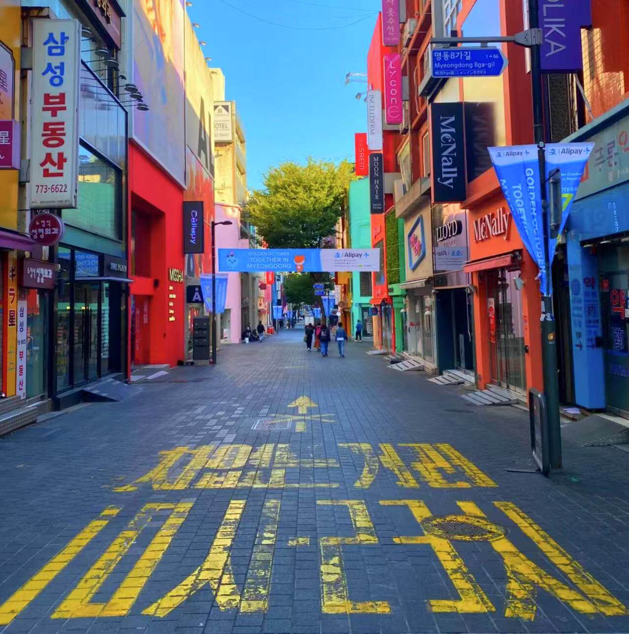 Myeong购物 店铺LOGO