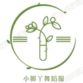 小脚丫舞蹈服