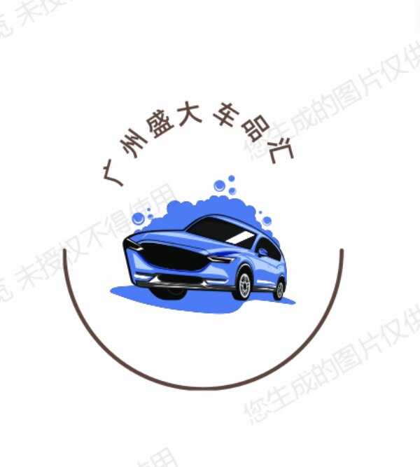 广州盛大 车品汇
