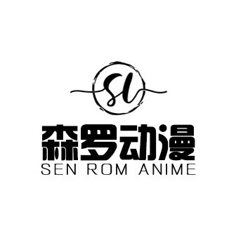 森罗动漫特价店