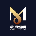 牧月照明科技