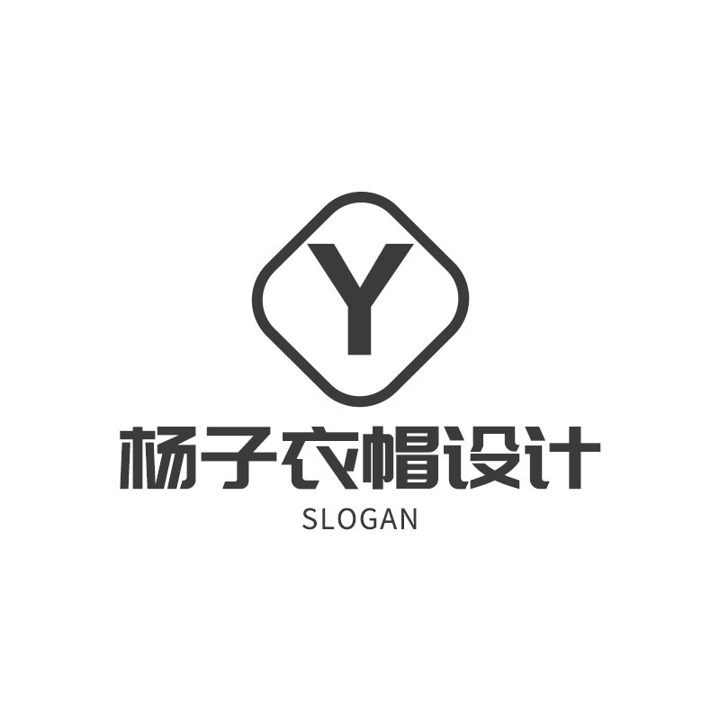 杨子衣帽设计