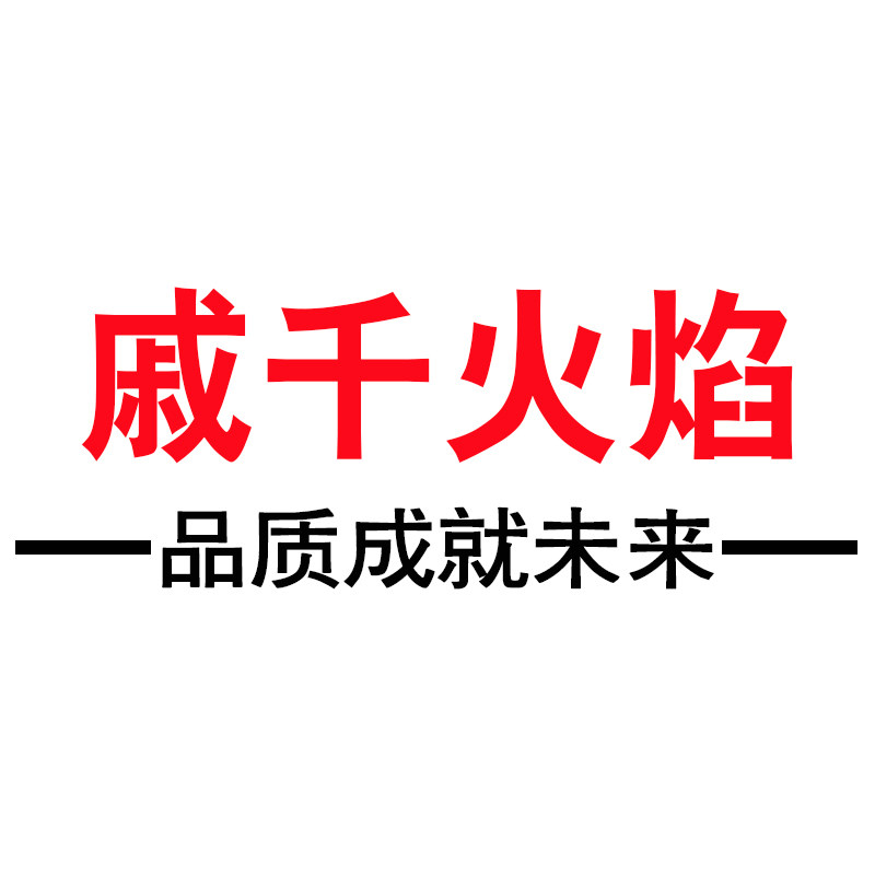 木炭世家菊花木炭