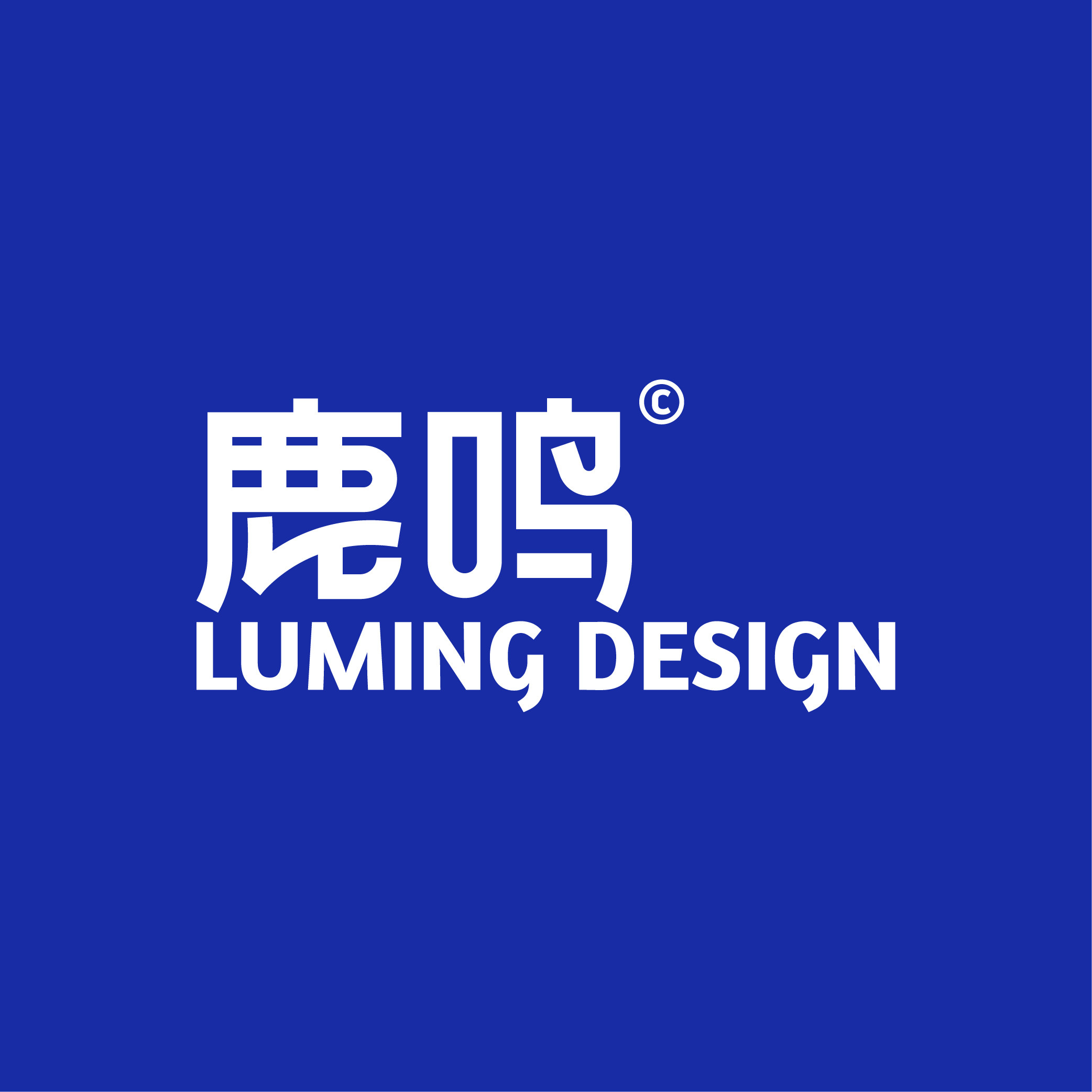 鹿鸣品牌设计