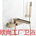 欧伊卫浴店