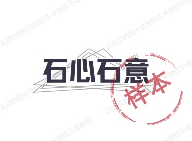 吴掌柜90