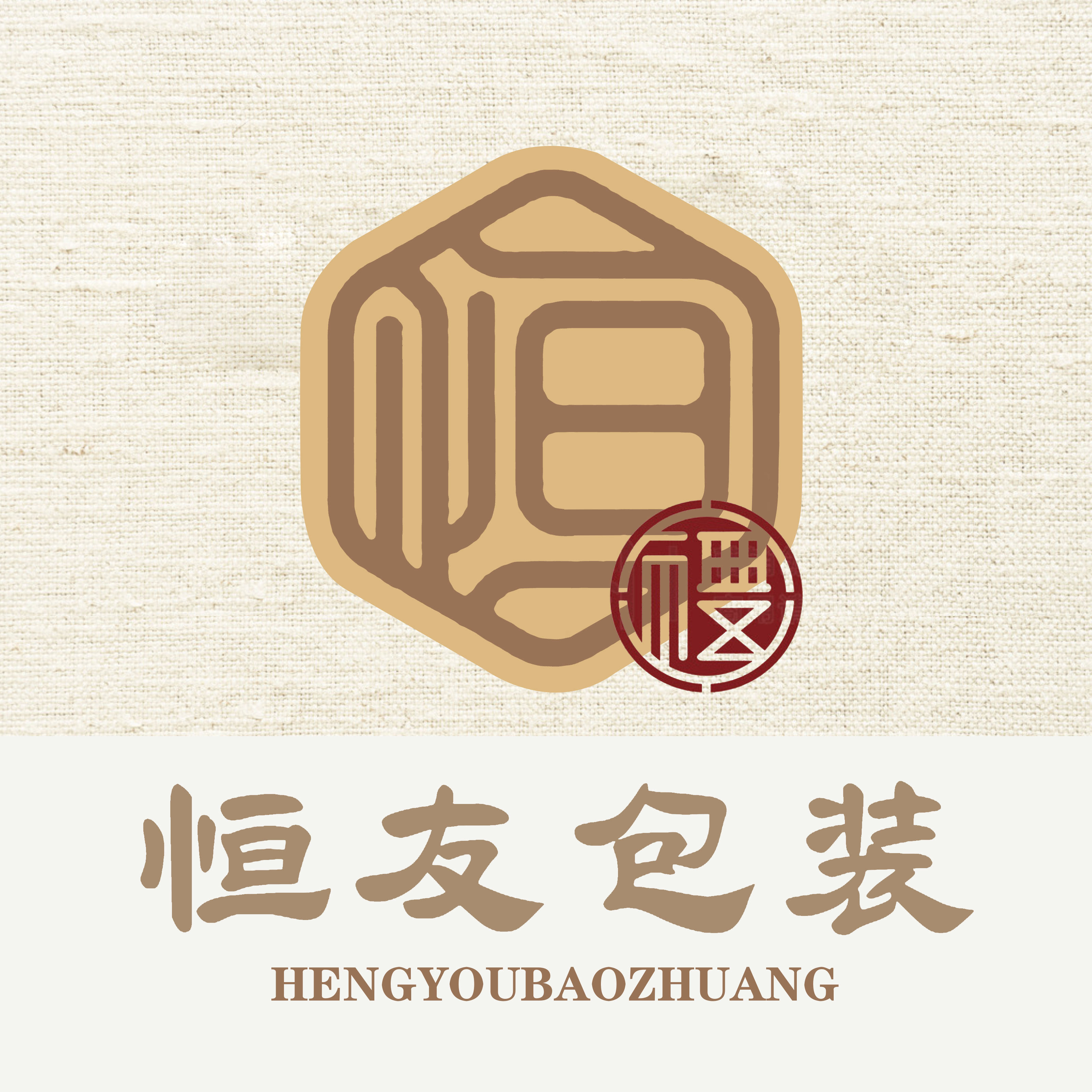 广州恒友包装 店铺LOGO