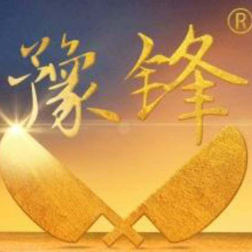 豫锋刀具菜刀