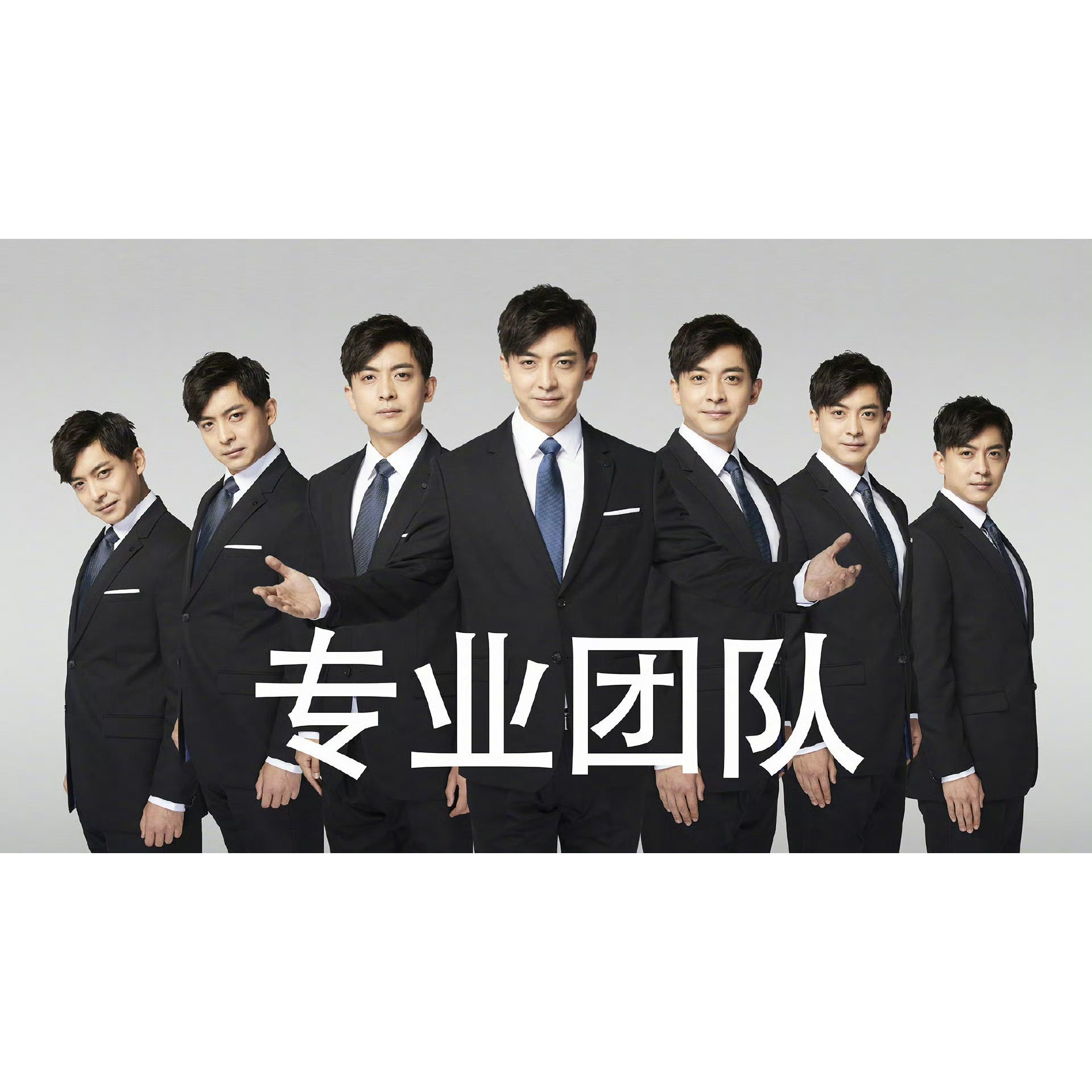 光棱工艺局