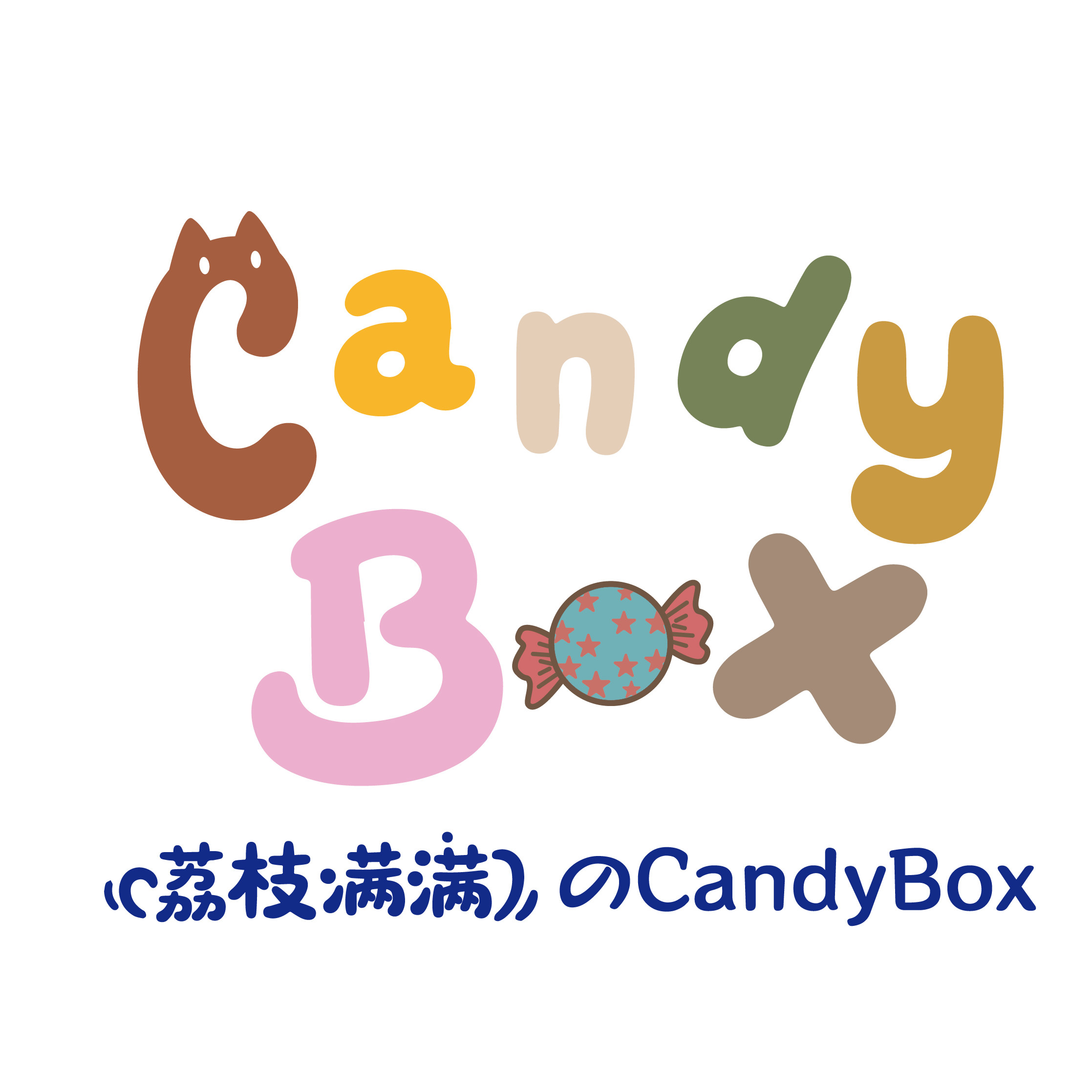荔枝满满のCandyBox 店铺LOGO
