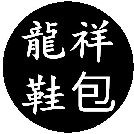 魅力风城8