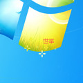 世举 店铺LOGO