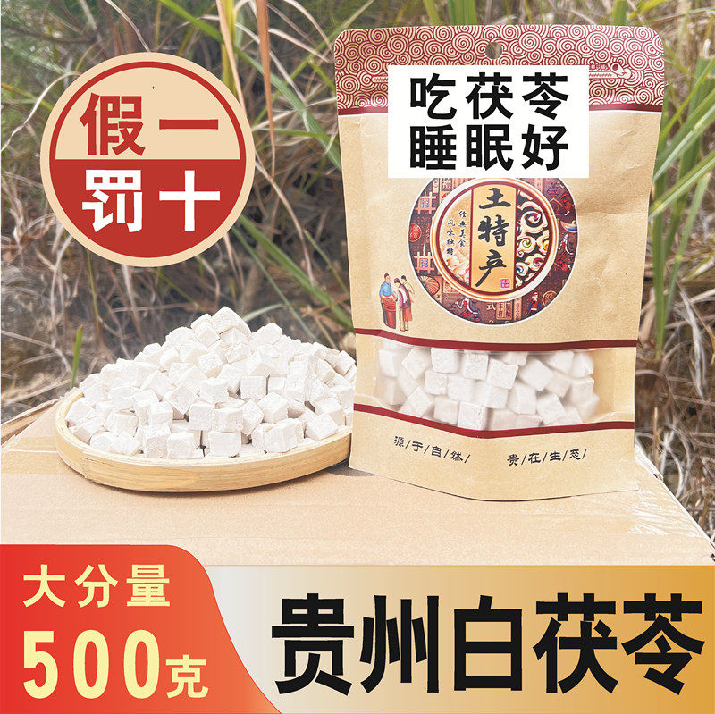 贵州道地本草堂