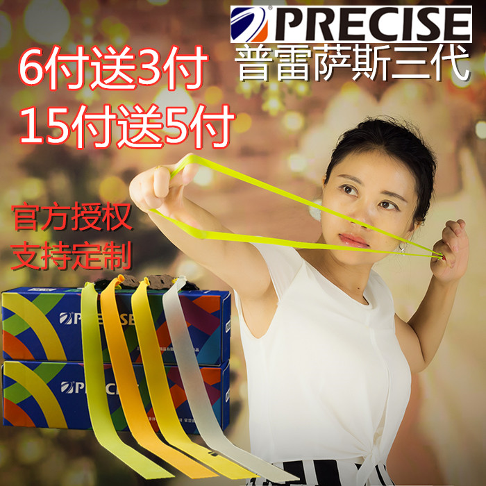 名扬户外2店