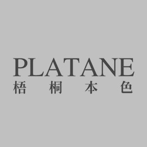 PLATANE梧桐本色内衣臻选店