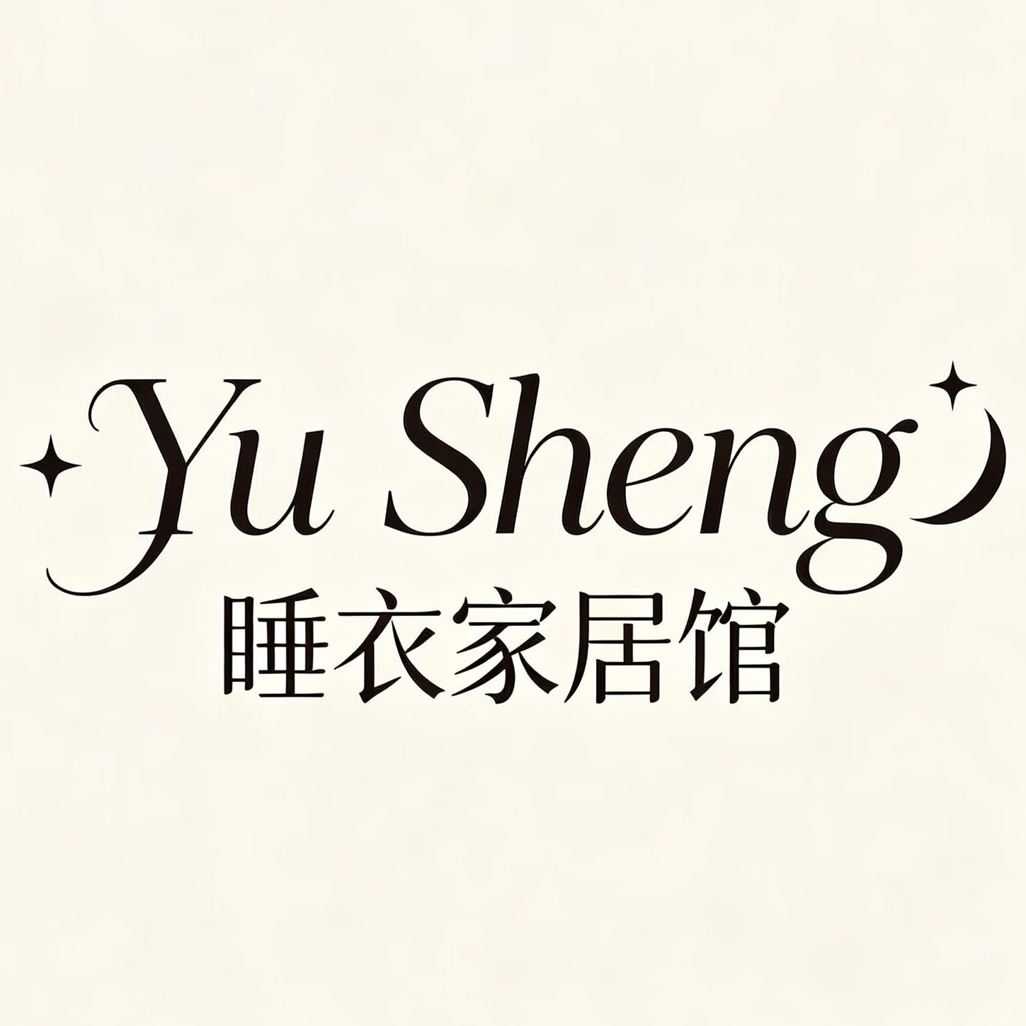 YuSheng 睡衣家居馆
