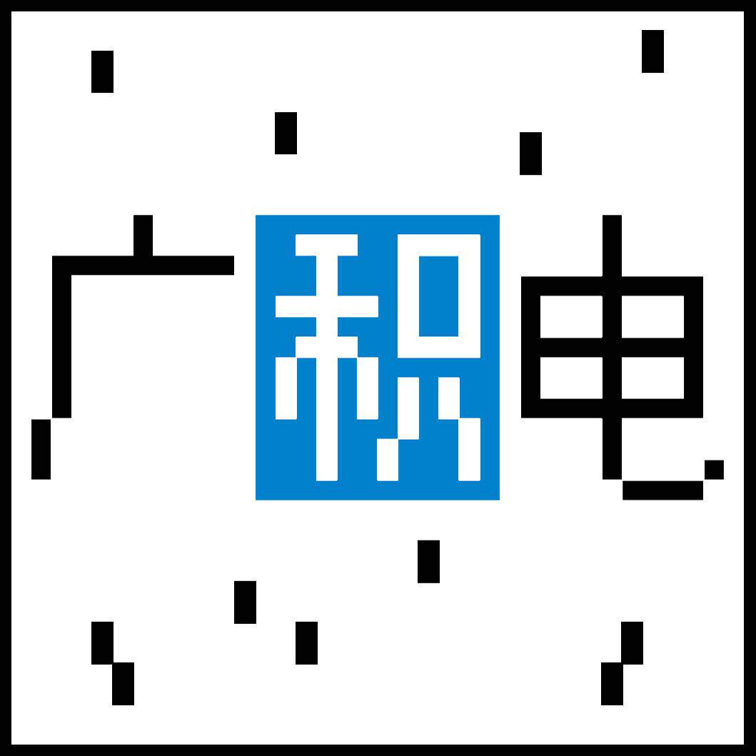 广积电数码工厂店