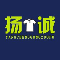扬诚工作服