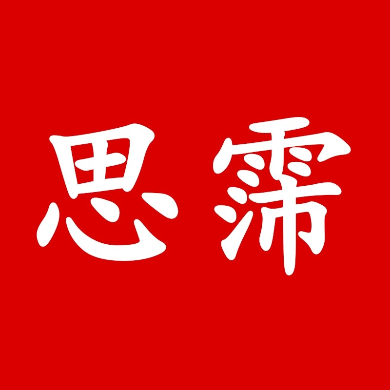 思霈家居生活馆