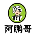 阿鹏哥土特产