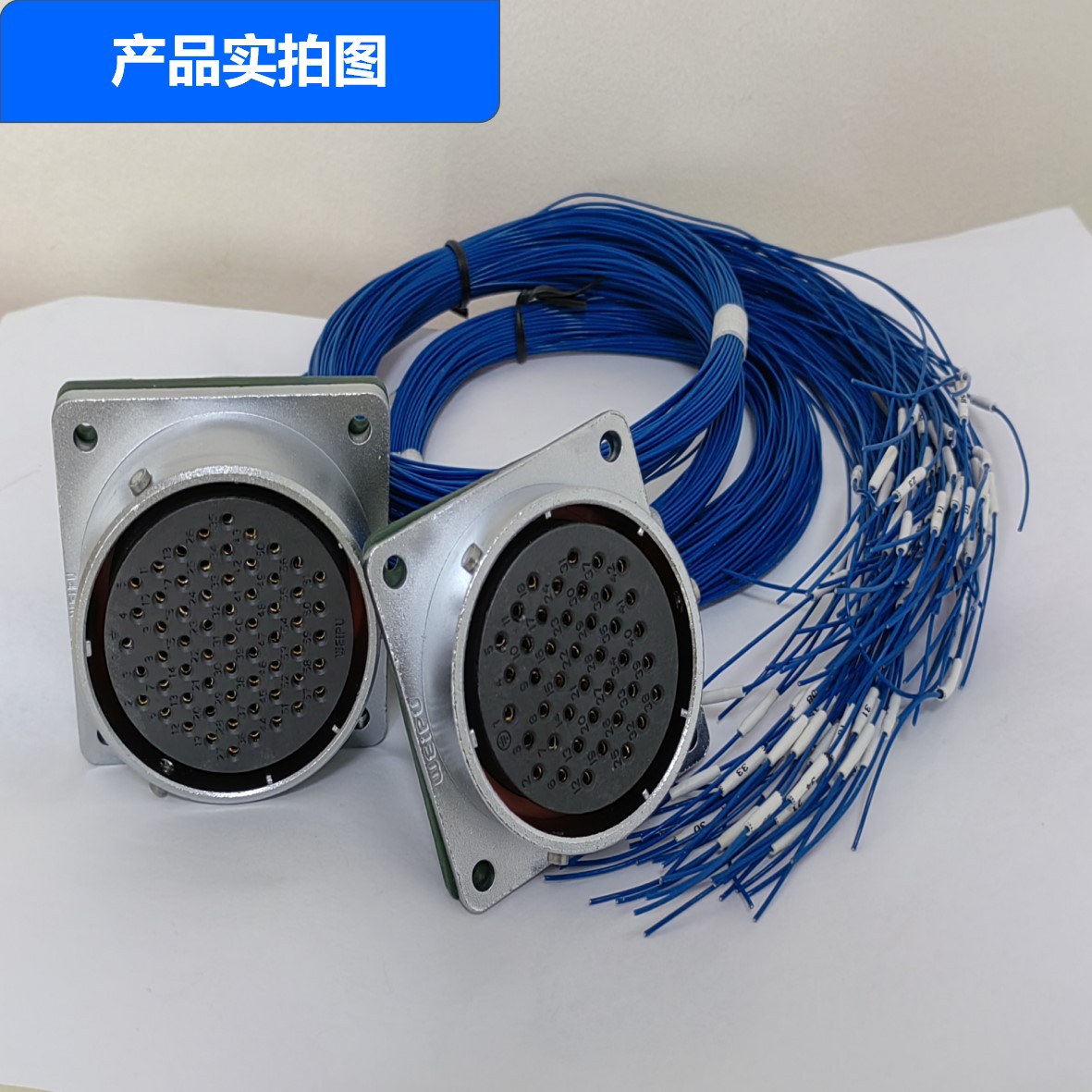 线缆线束工厂店