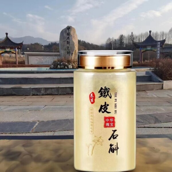 霍斛匠霍山石斛