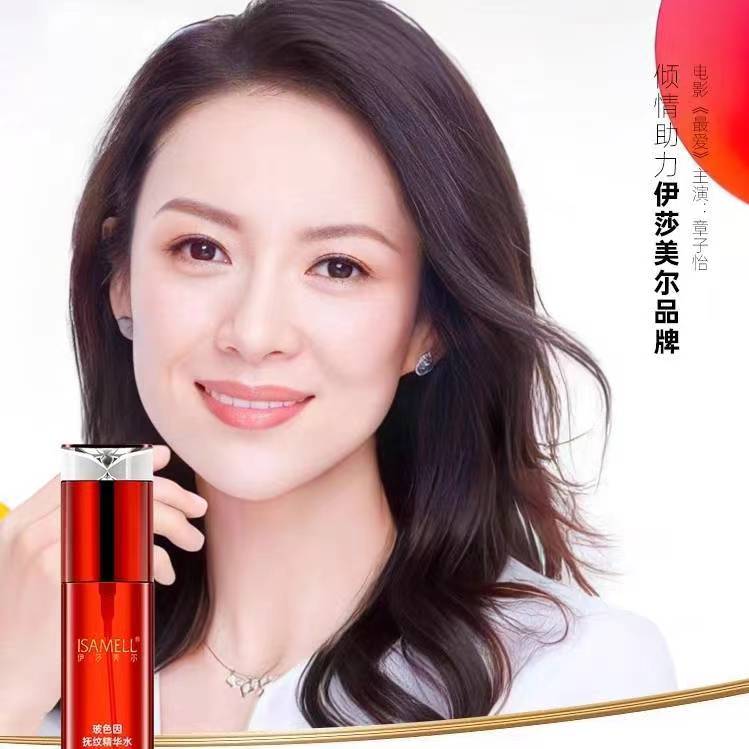 伊莎美尔正品优选店 店铺LOGO